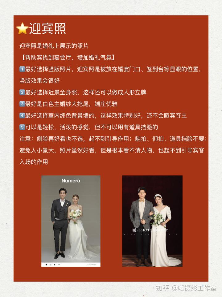 什么类型婚纱照易出片多_婚纱照几种类型_婚纱照的类型